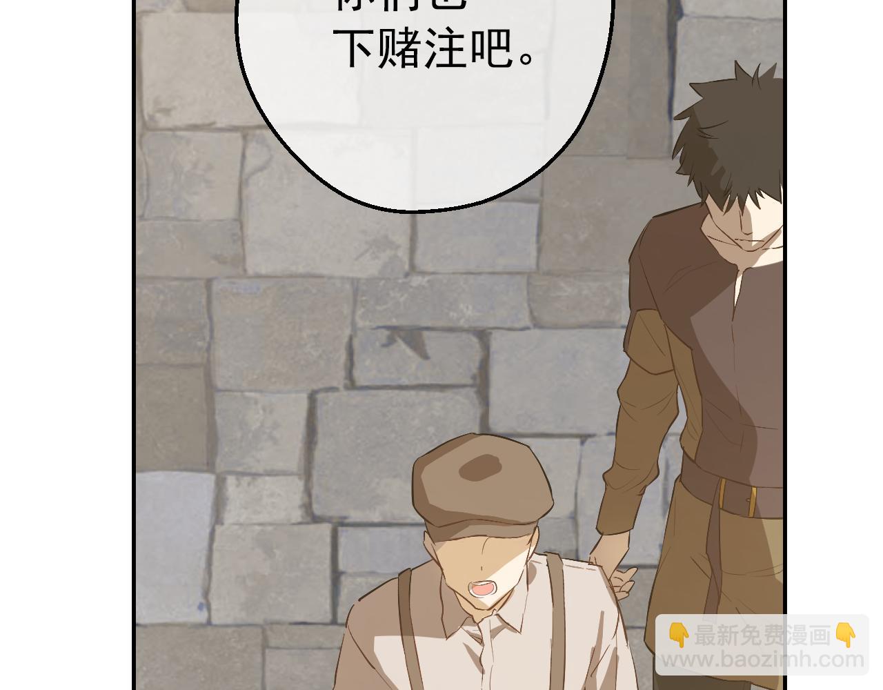 某天成爲公主 - 外傳 第3話 兇殘的教育現場(3/5) - 6