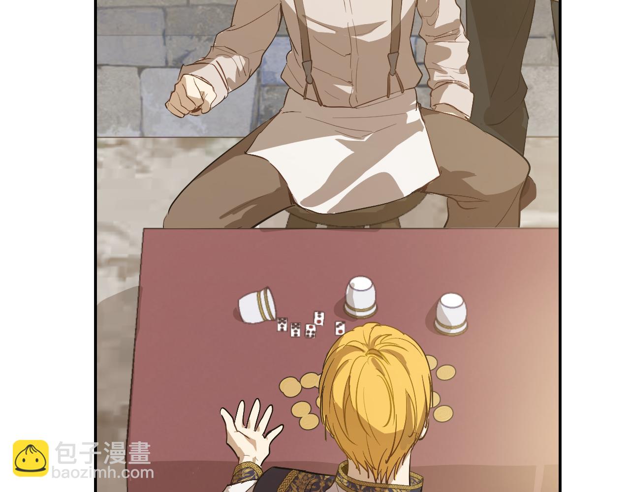 某天成爲公主 - 外傳 第3話 兇殘的教育現場(3/5) - 7