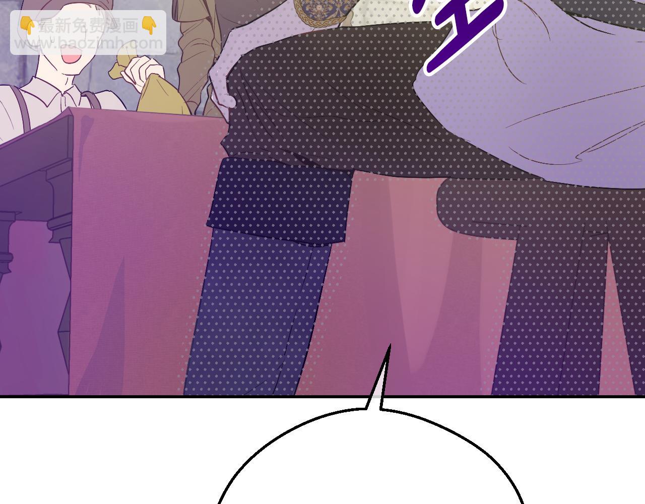 某天成爲公主 - 外傳 第3話 兇殘的教育現場(3/5) - 4