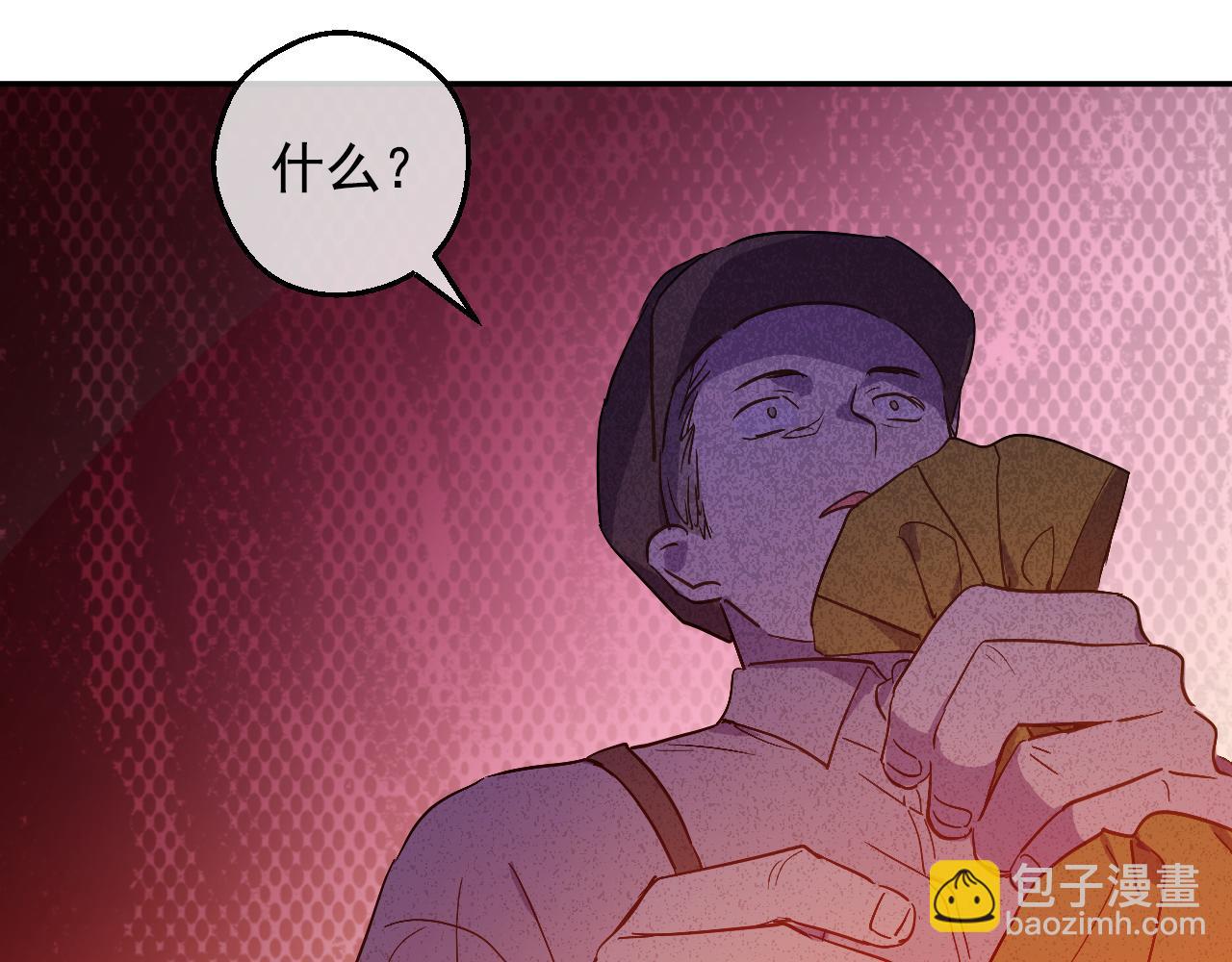 某天成爲公主 - 外傳 第3話 兇殘的教育現場(4/5) - 8