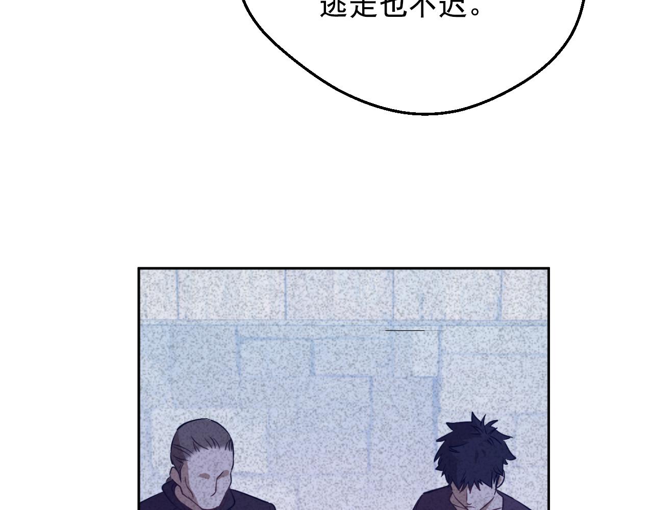 某天成爲公主 - 外傳 第3話 兇殘的教育現場(4/5) - 5