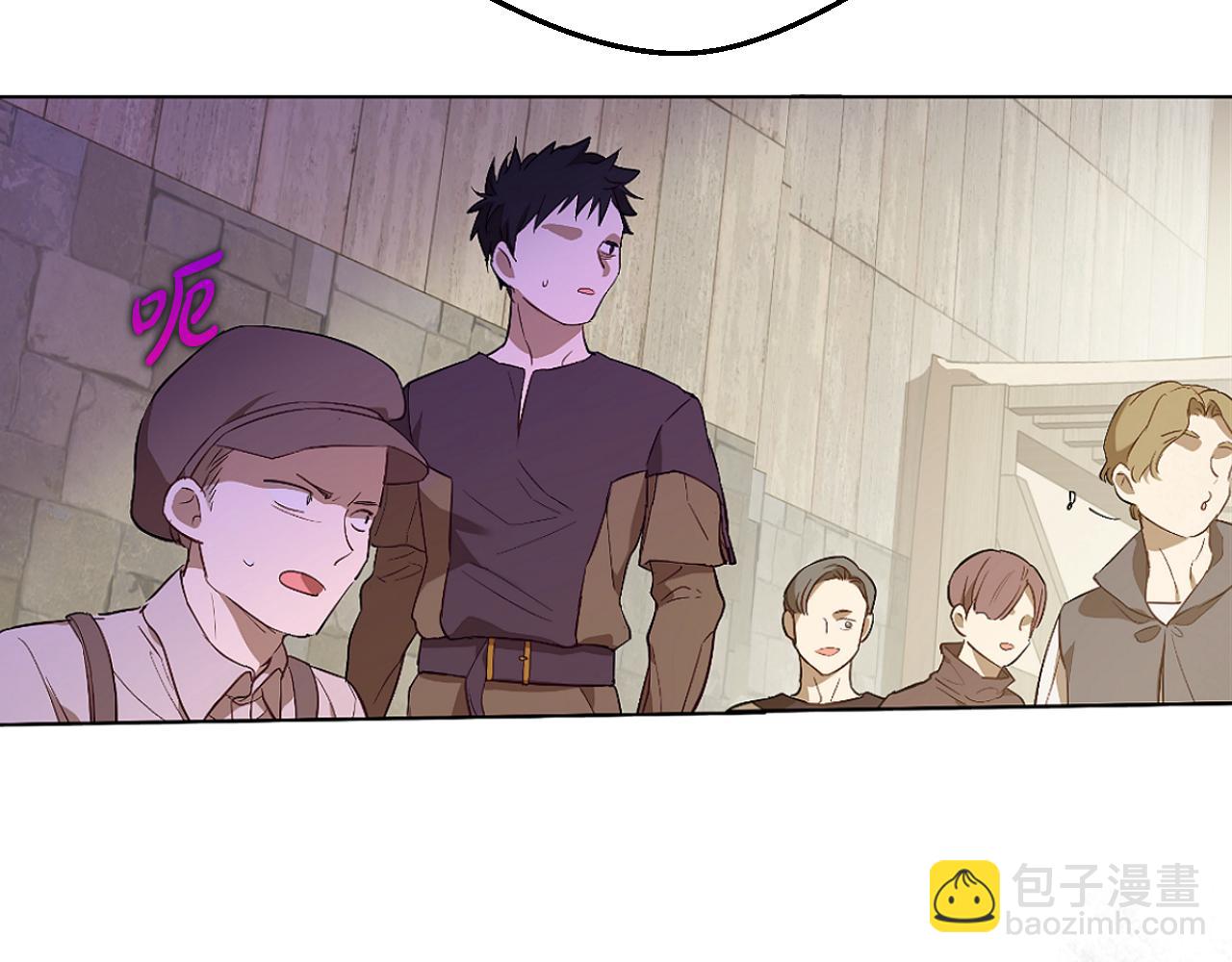 某天成爲公主 - 外傳 第3話 兇殘的教育現場(4/5) - 1