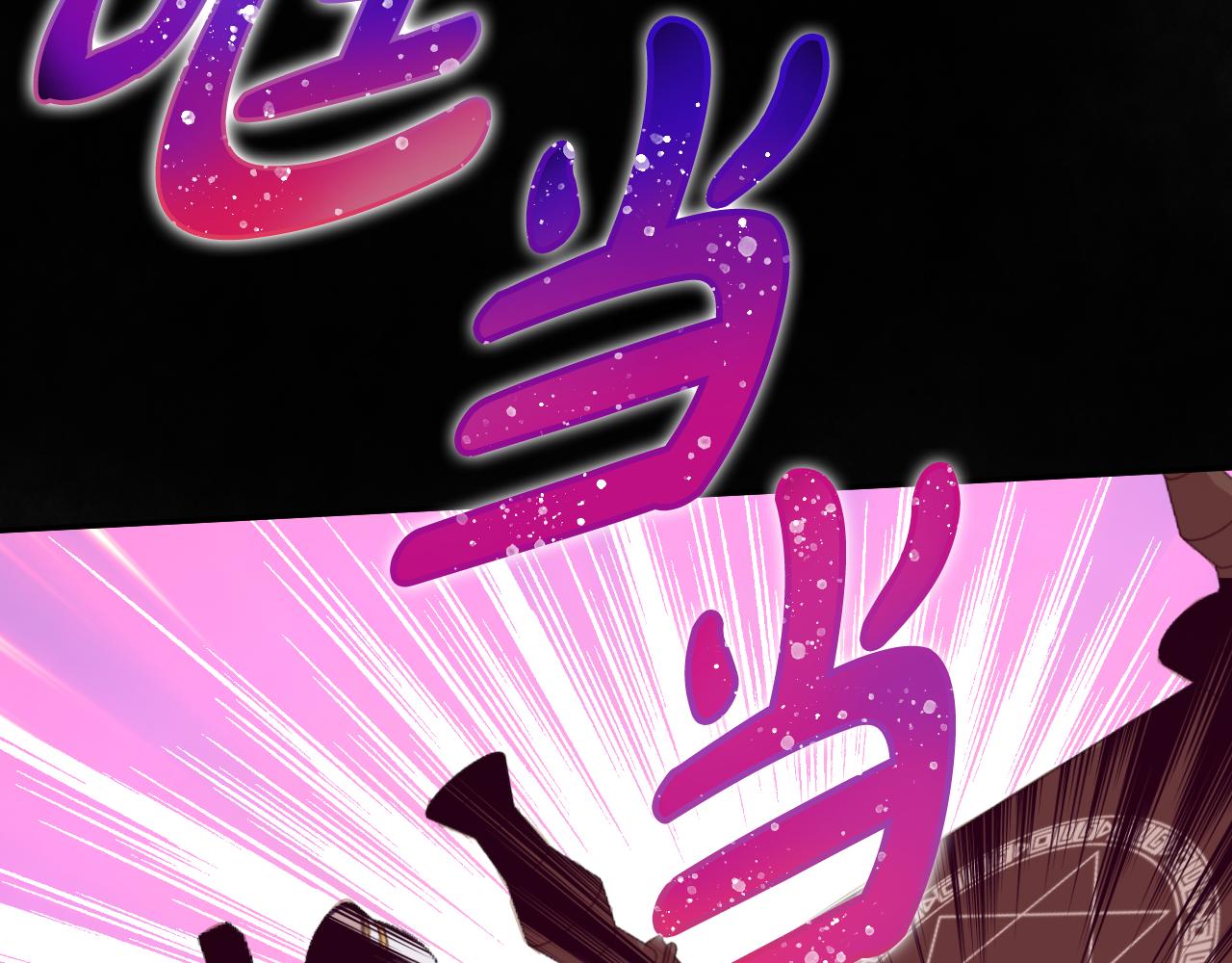 某天成爲公主 - 外傳 第3話 兇殘的教育現場(4/5) - 4