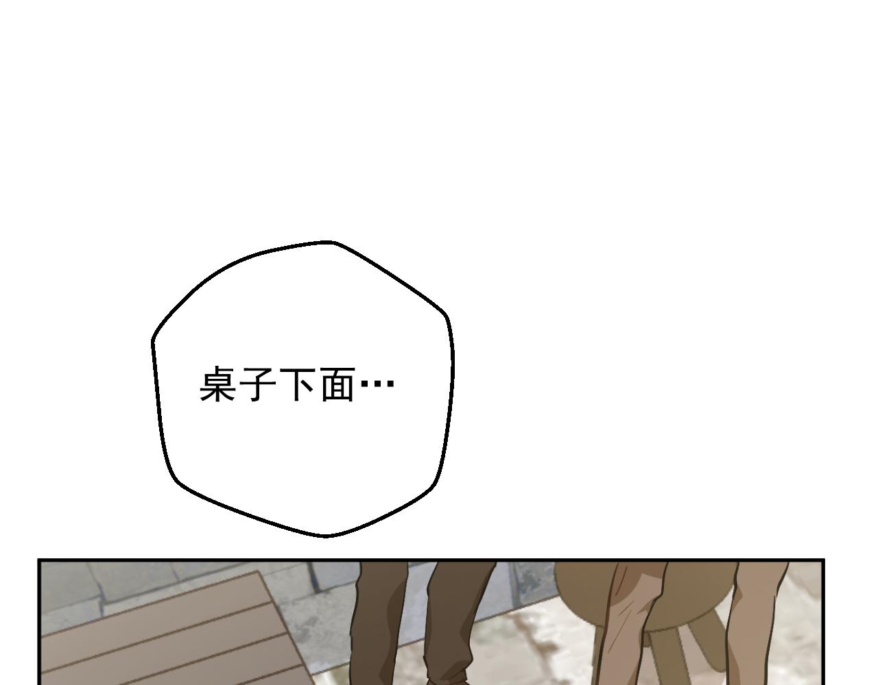 某天成爲公主 - 外傳 第3話 兇殘的教育現場(4/5) - 7