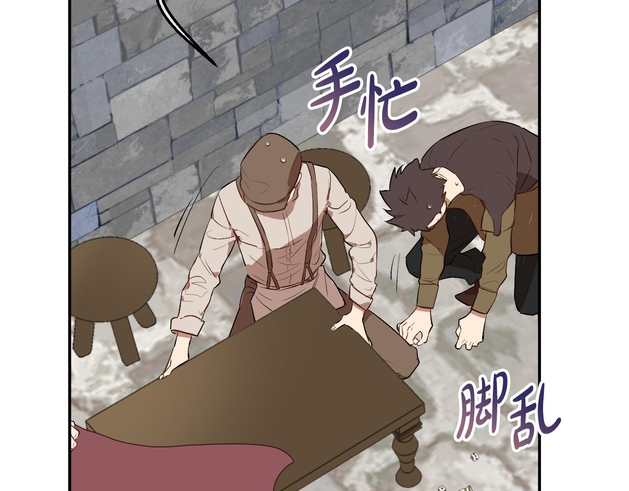 某天成爲公主 - 外傳 第3話 兇殘的教育現場(4/5) - 5