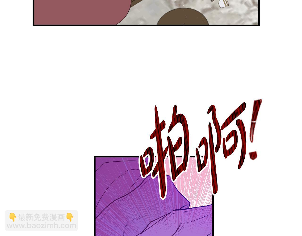 某天成爲公主 - 外傳 第3話 兇殘的教育現場(4/5) - 6