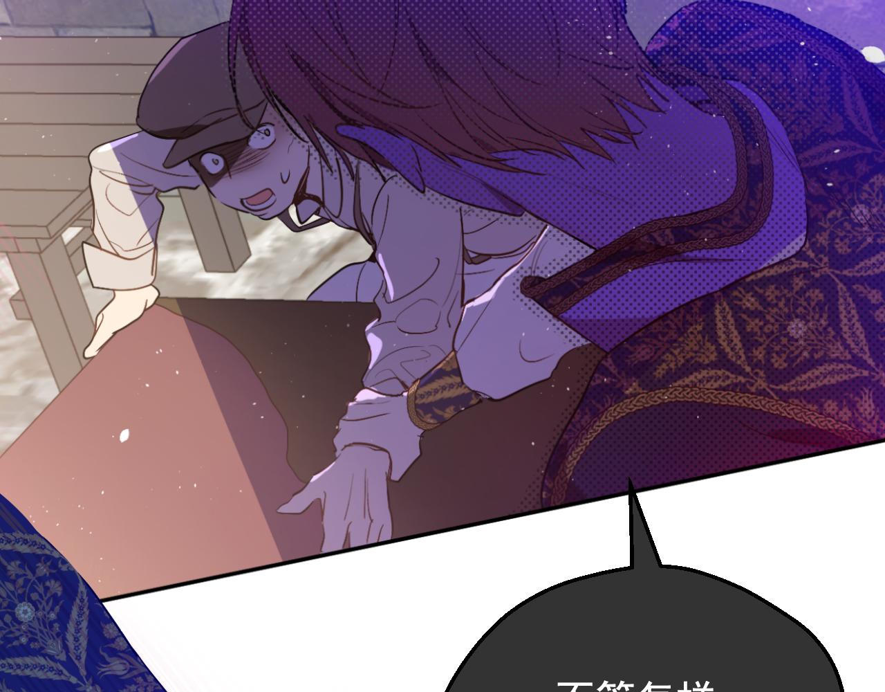 某天成爲公主 - 外傳 第3話 兇殘的教育現場(4/5) - 3