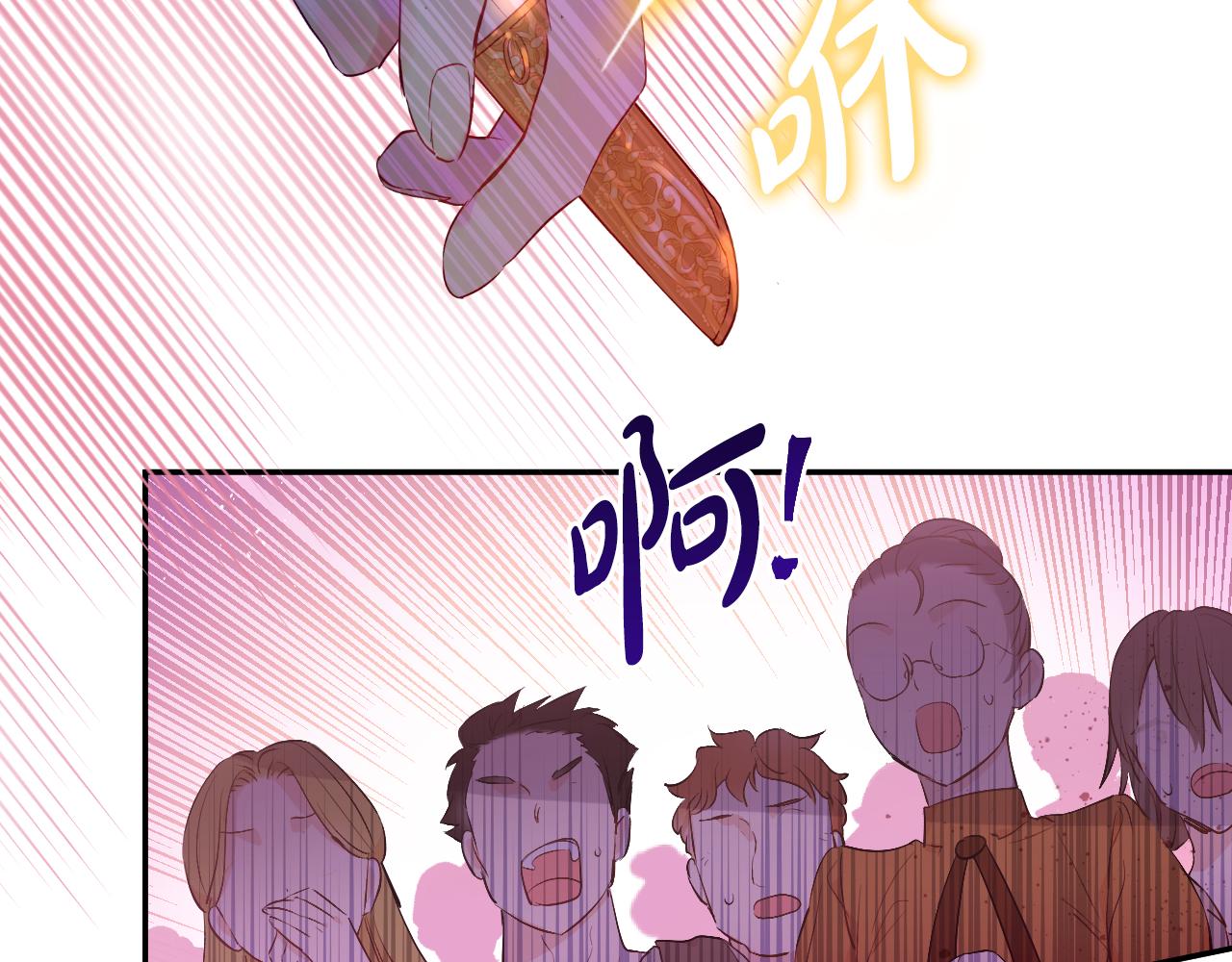 某天成爲公主 - 外傳 第3話 兇殘的教育現場(4/5) - 5