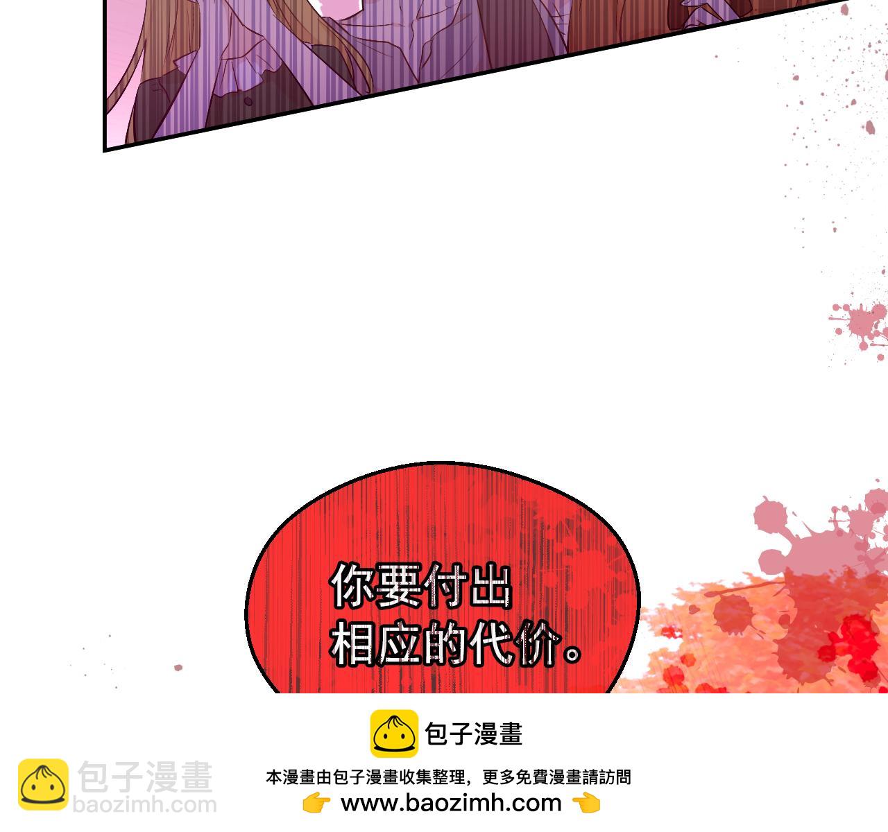 某天成爲公主 - 外傳 第3話 兇殘的教育現場(4/5) - 6