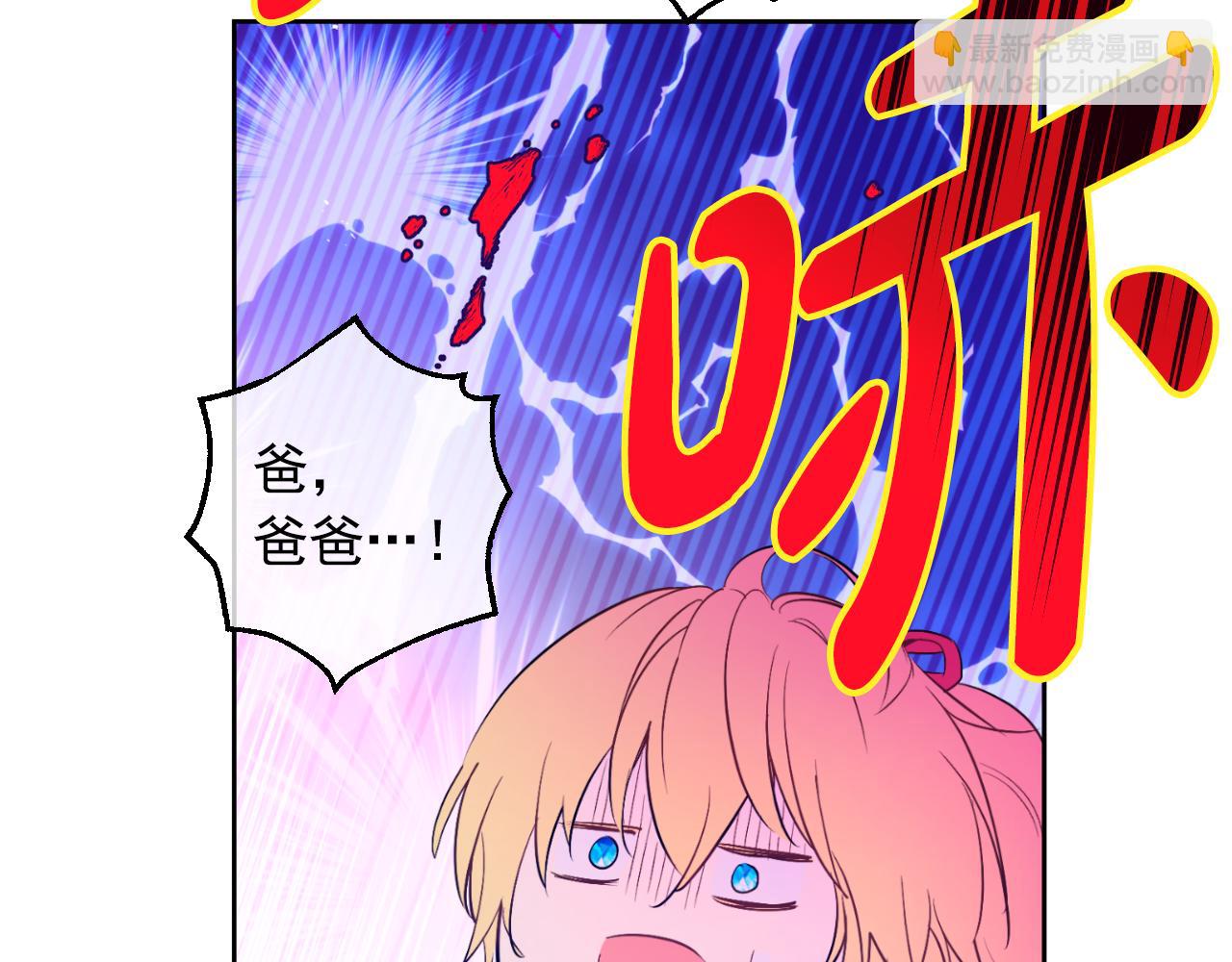 某天成爲公主 - 外傳 第3話 兇殘的教育現場(5/5) - 6