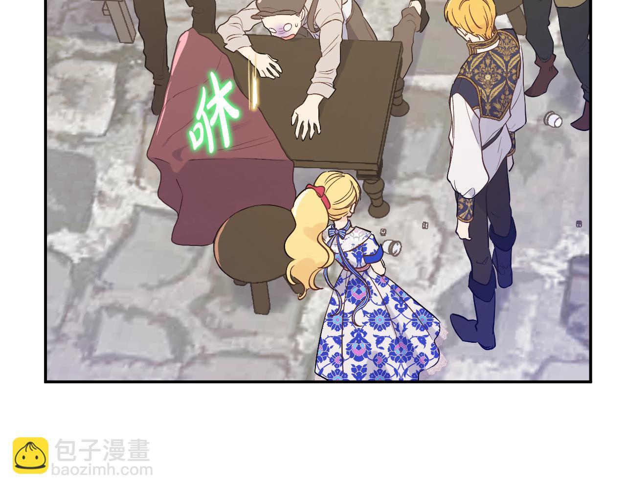 某天成爲公主 - 外傳 第3話 兇殘的教育現場(5/5) - 2