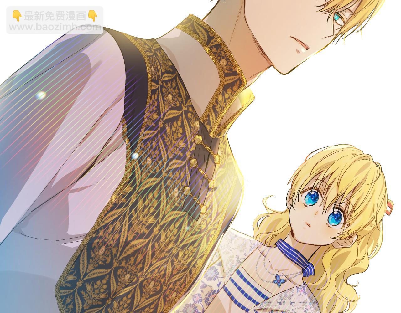 某天成爲公主 - 外傳 第3話 兇殘的教育現場(5/5) - 1