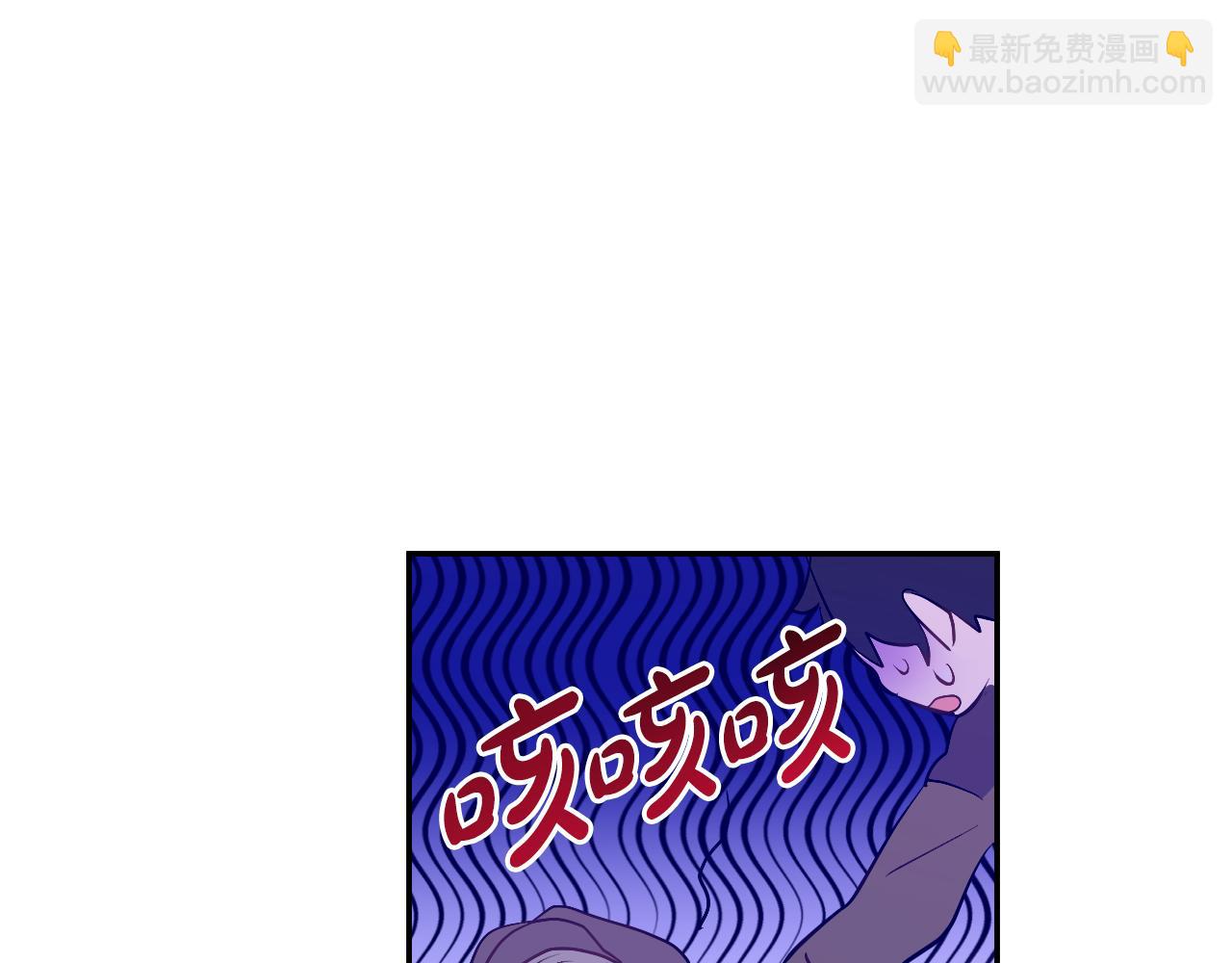 某天成爲公主 - 外傳 第3話 兇殘的教育現場(5/5) - 3