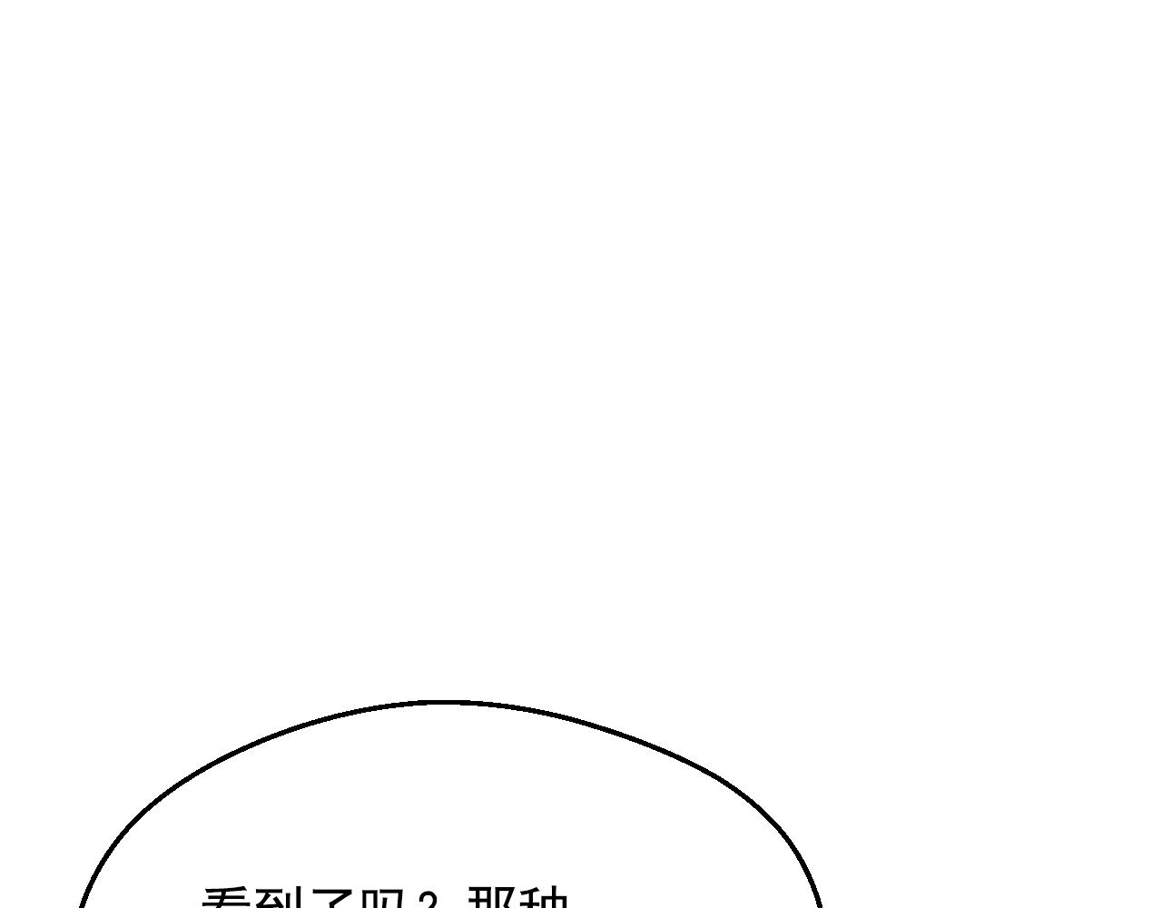 某天成爲公主 - 外傳 第3話 兇殘的教育現場(5/5) - 6