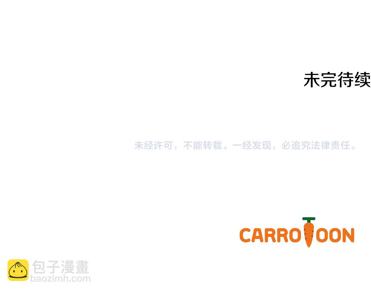 某天成爲公主 - 外傳 第3話 兇殘的教育現場(5/5) - 5