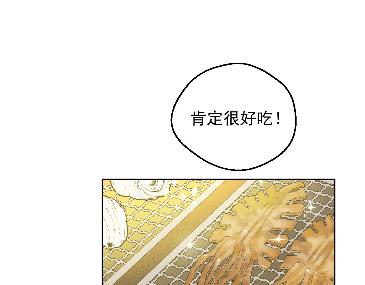 某天成爲公主 - 外傳 第3話 兇殘的教育現場(1/5) - 2