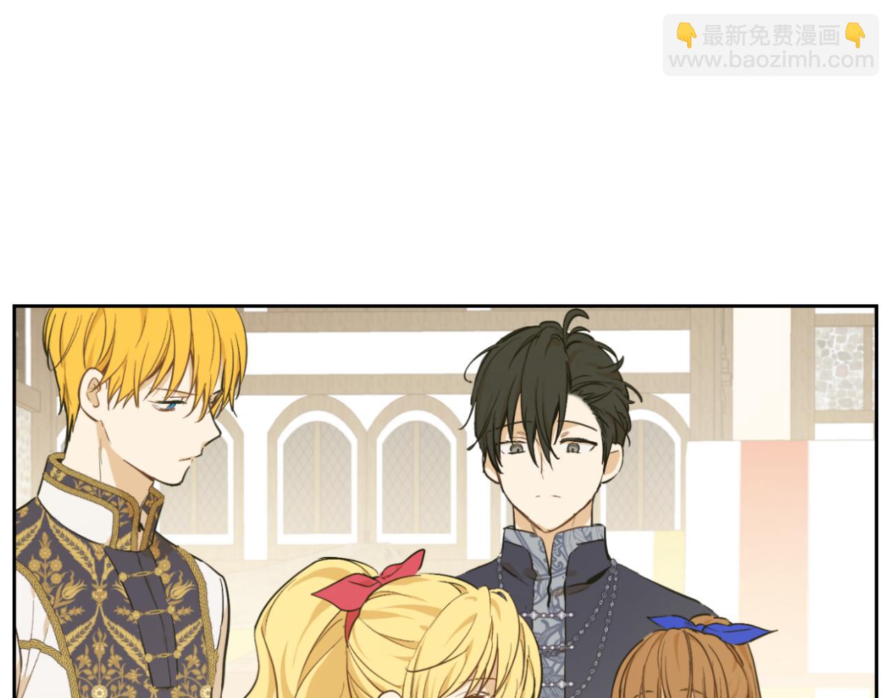 某天成爲公主 - 外傳 第3話 兇殘的教育現場(1/5) - 4