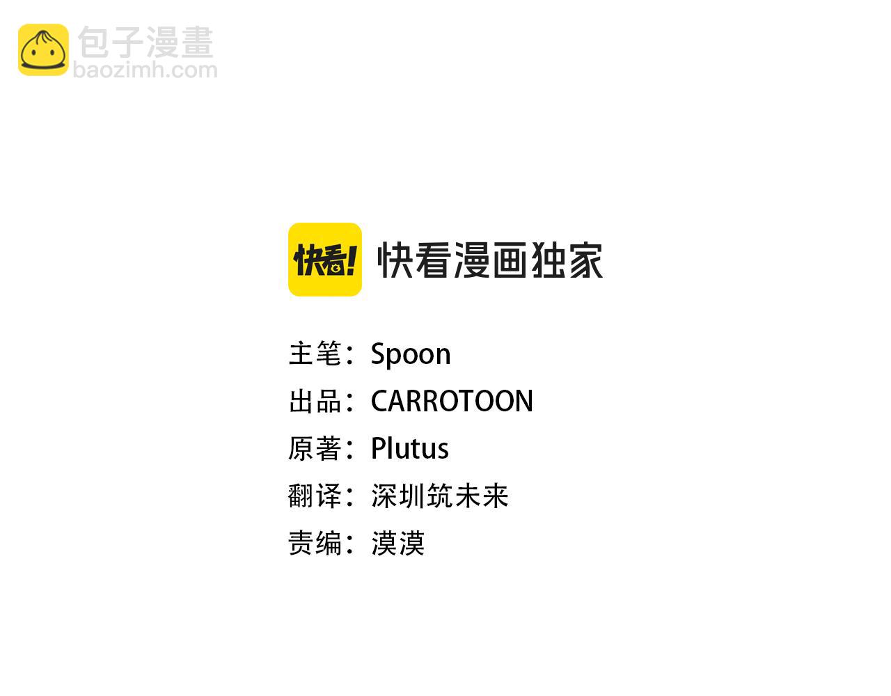 某天成爲公主 - 外傳 第3話 兇殘的教育現場(1/5) - 3