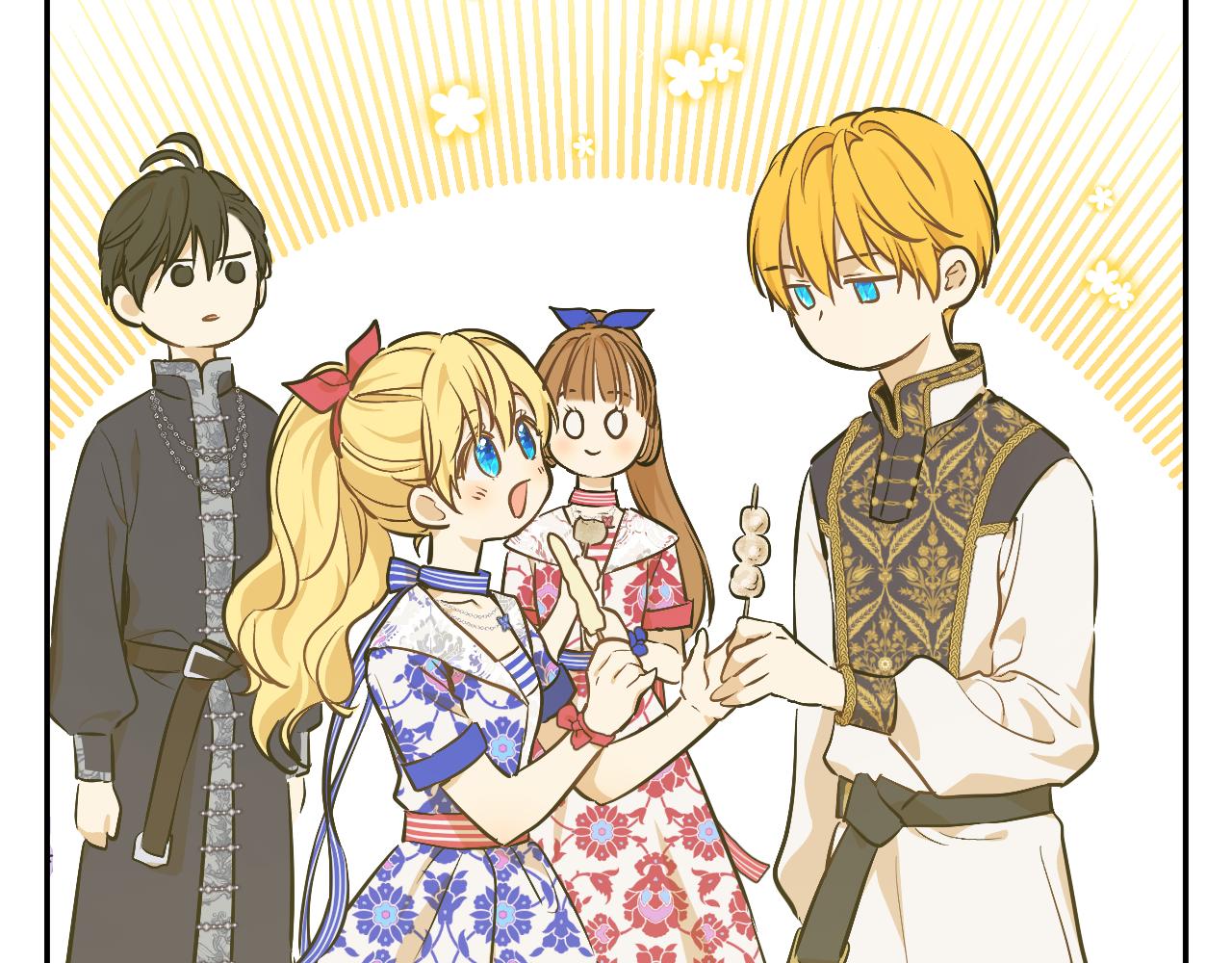 某天成爲公主 - 外傳 第3話 兇殘的教育現場(1/5) - 8