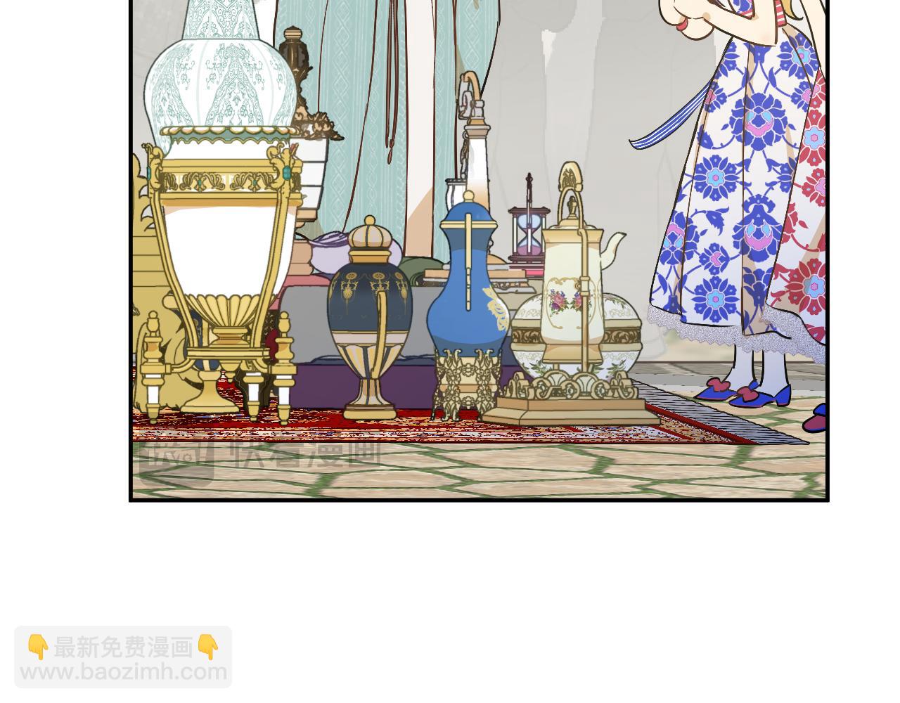 某天成爲公主 - 外傳 第3話 兇殘的教育現場(1/5) - 1