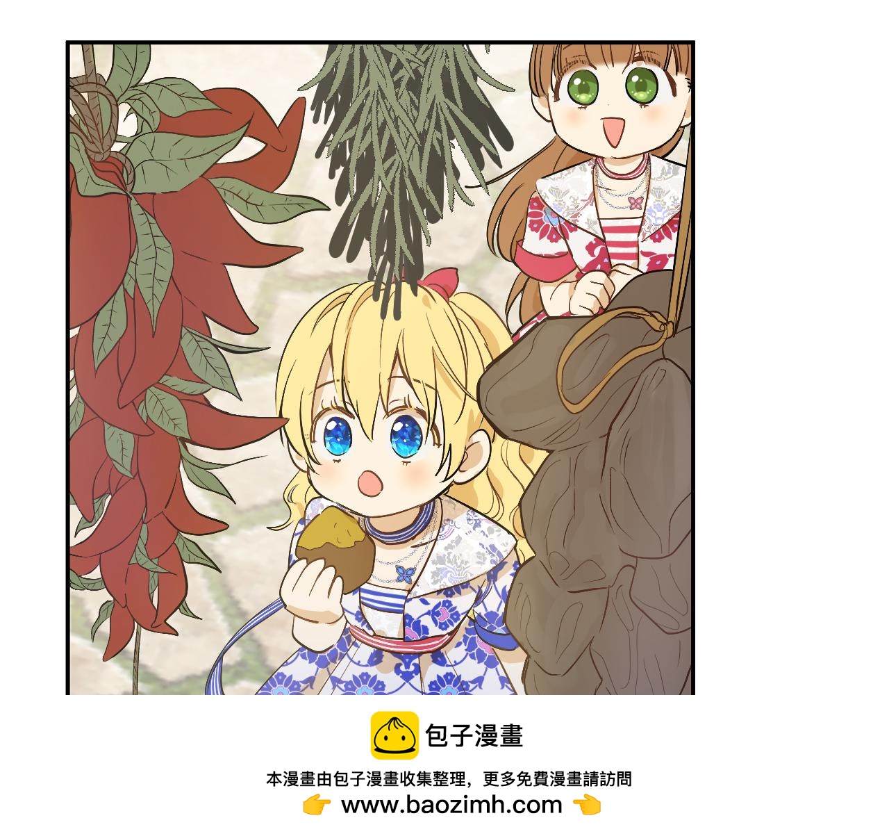 某天成爲公主 - 外傳 第3話 兇殘的教育現場(1/5) - 2