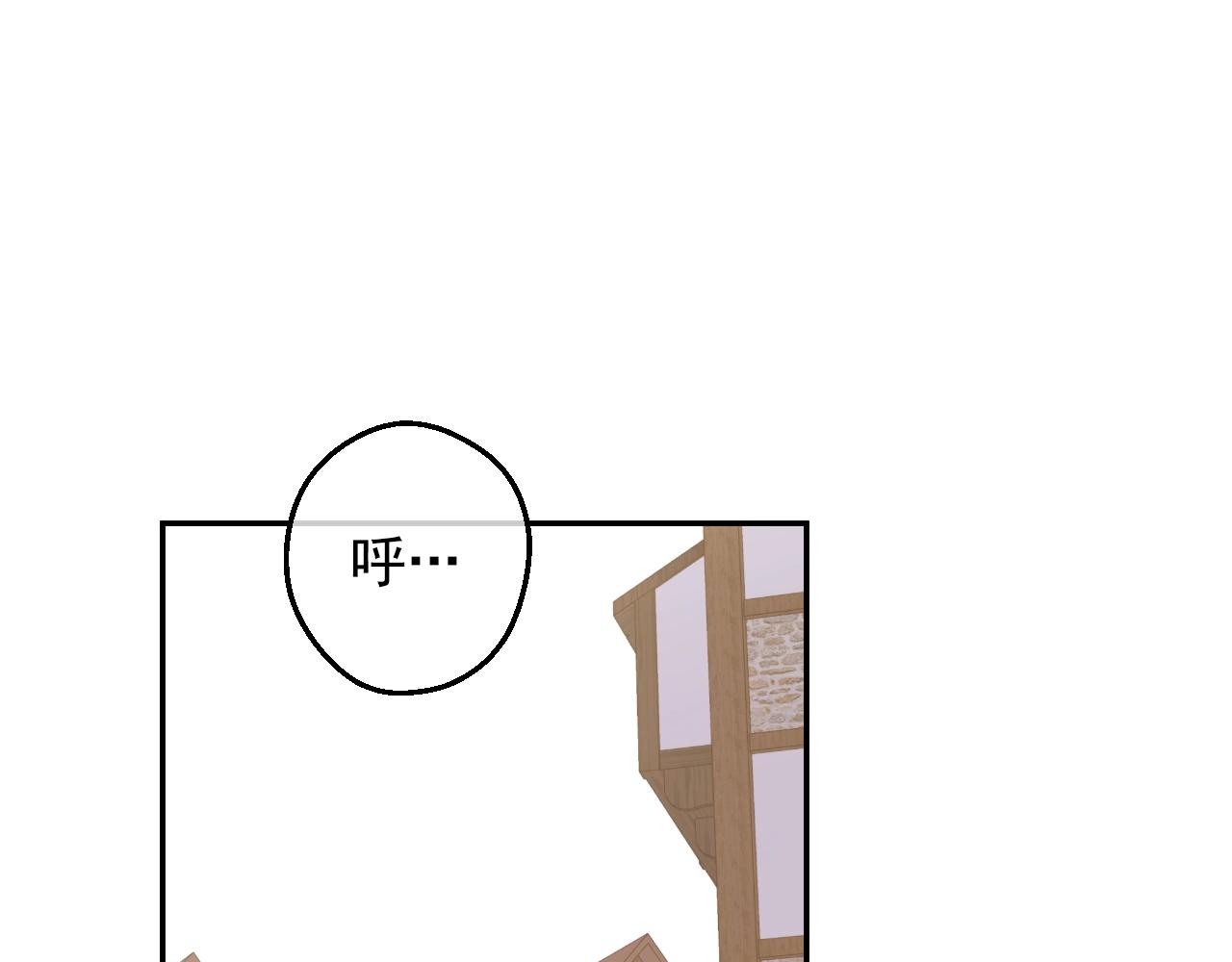 某天成爲公主 - 外傳 第3話 兇殘的教育現場(2/5) - 1