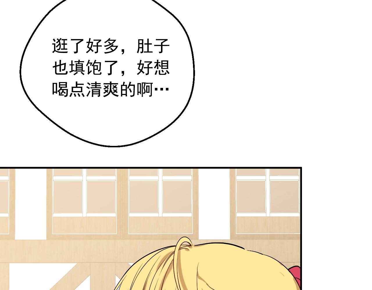 某天成爲公主 - 外傳 第3話 兇殘的教育現場(2/5) - 3