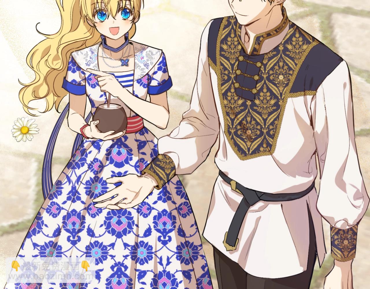 某天成爲公主 - 外傳 第3話 兇殘的教育現場(2/5) - 7