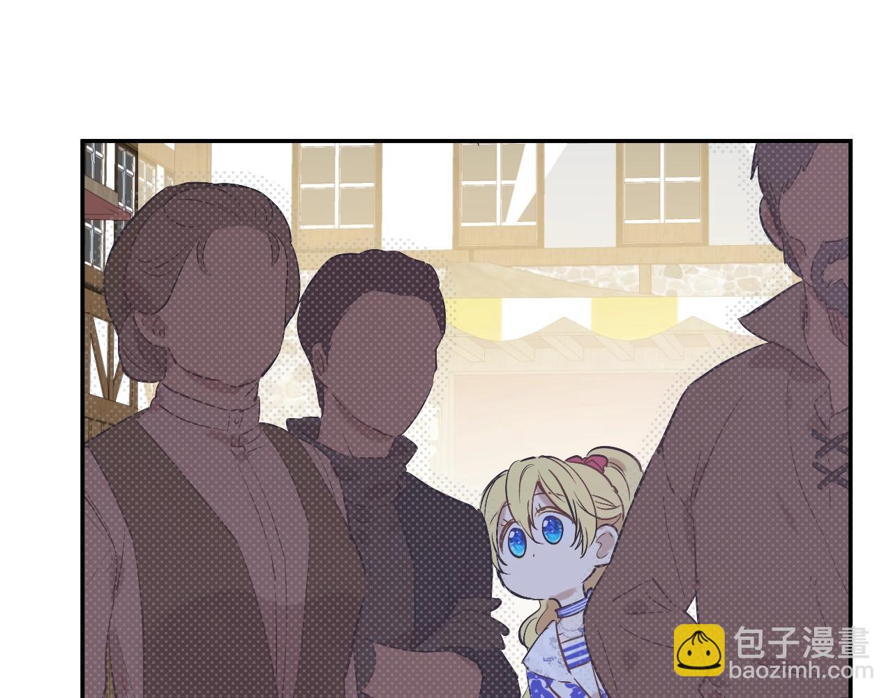 某天成爲公主 - 外傳 第3話 兇殘的教育現場(2/5) - 5