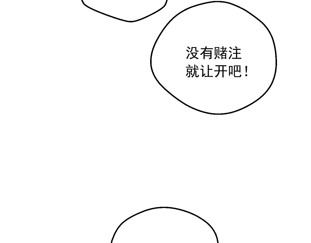 某天成爲公主 - 外傳 第3話 兇殘的教育現場(2/5) - 1