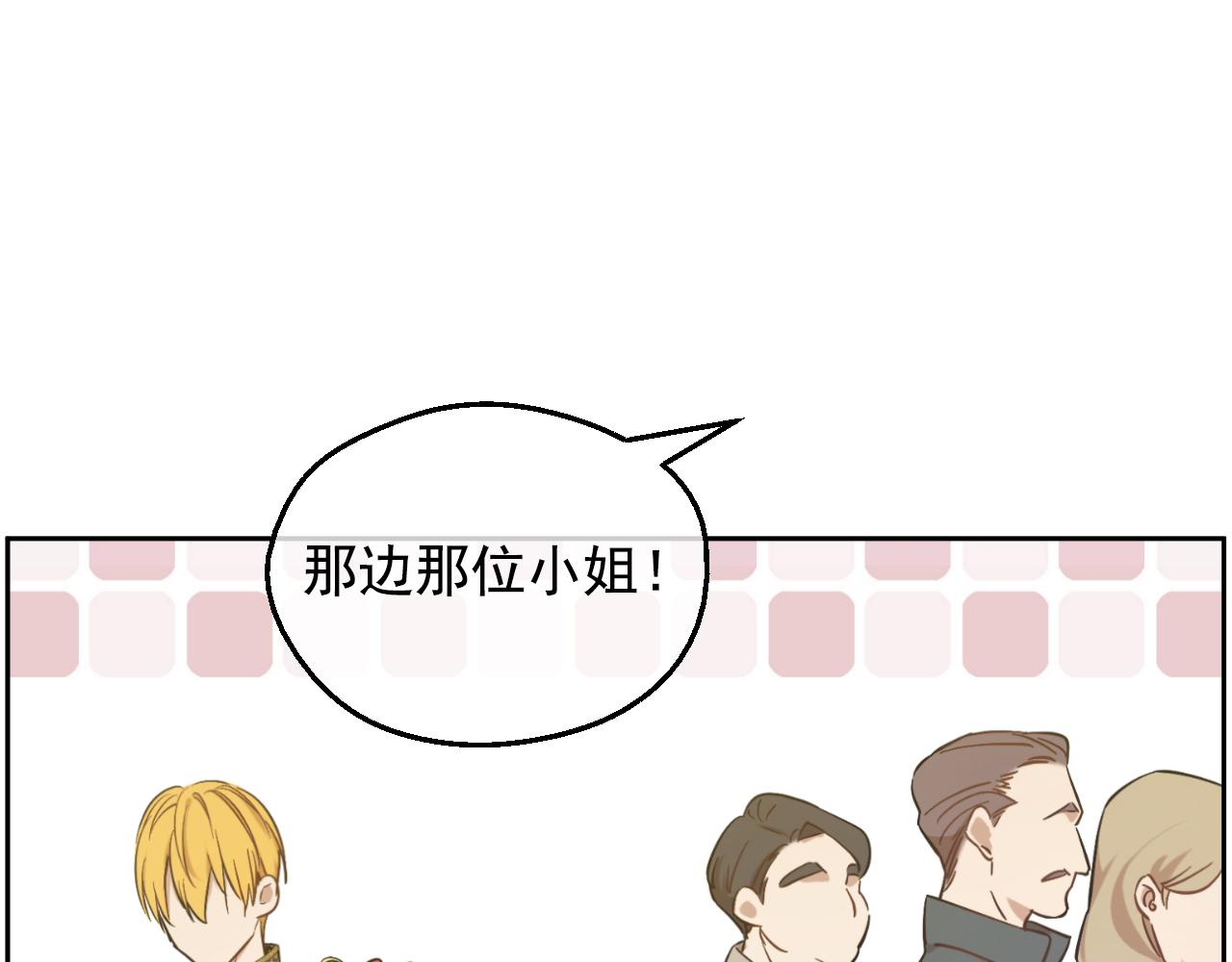 某天成爲公主 - 外傳 第3話 兇殘的教育現場(2/5) - 4