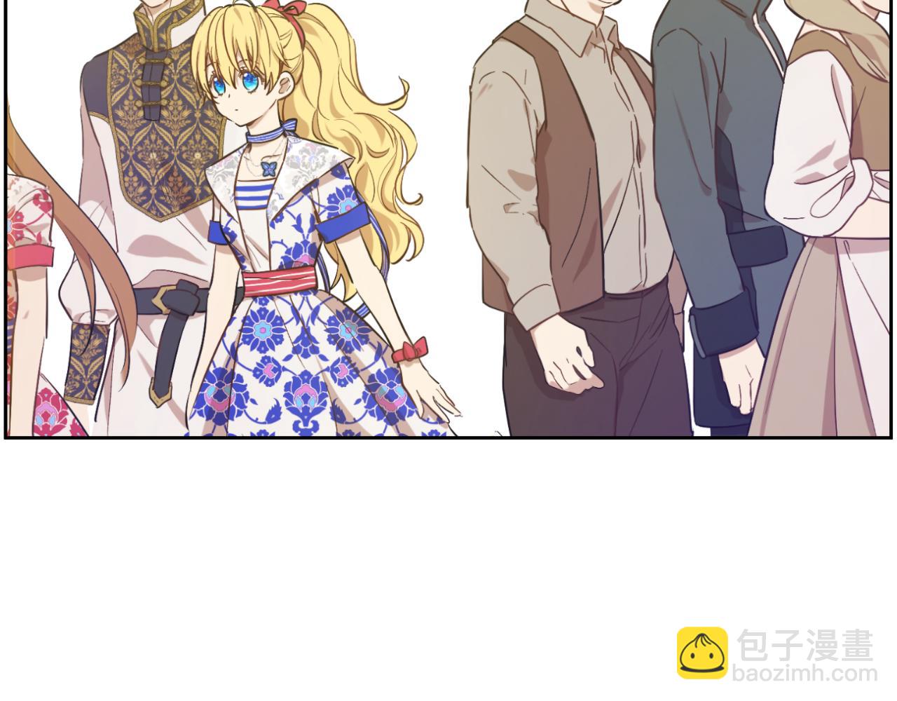 某天成爲公主 - 外傳 第3話 兇殘的教育現場(2/5) - 5