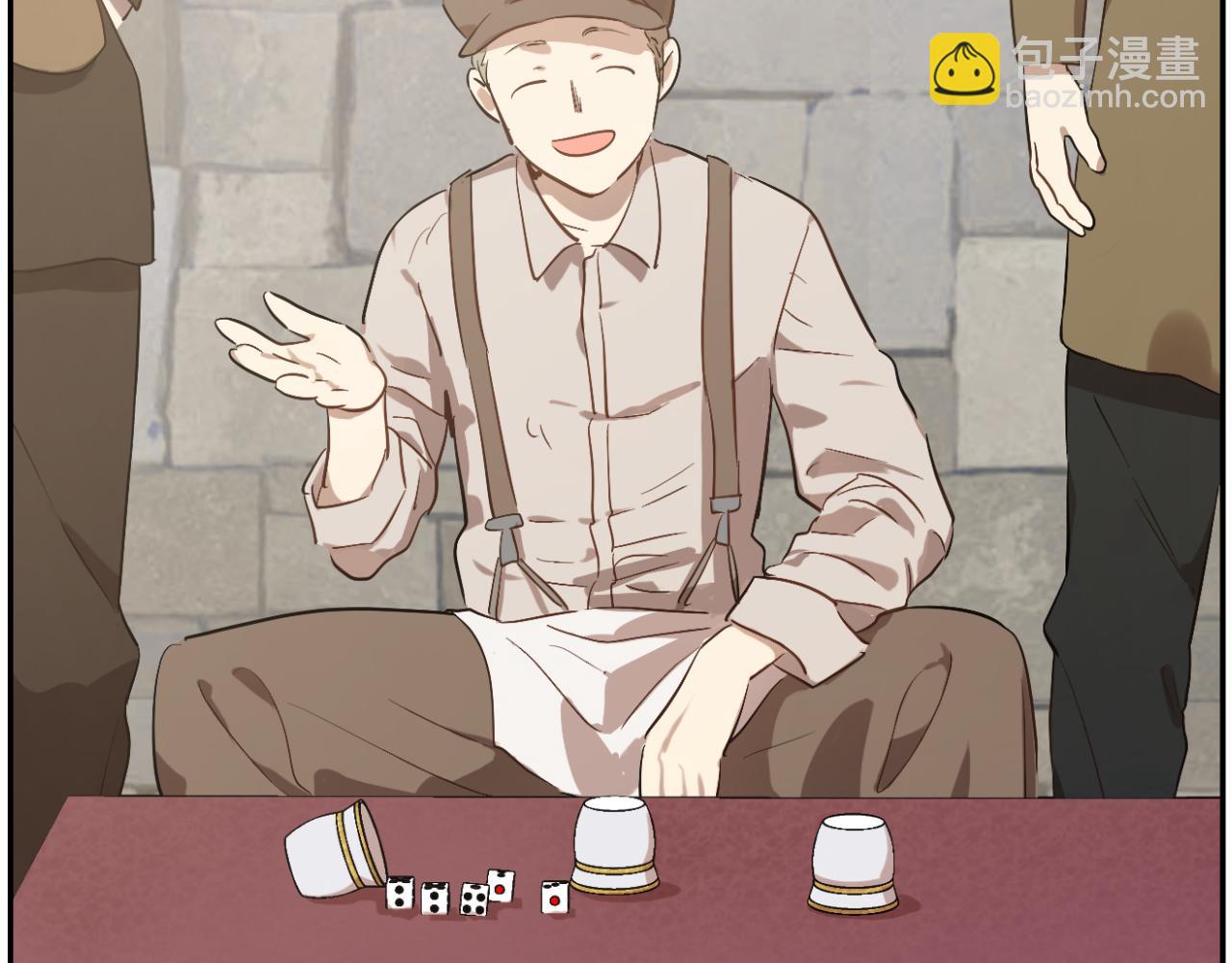 某天成爲公主 - 外傳 第3話 兇殘的教育現場(2/5) - 3