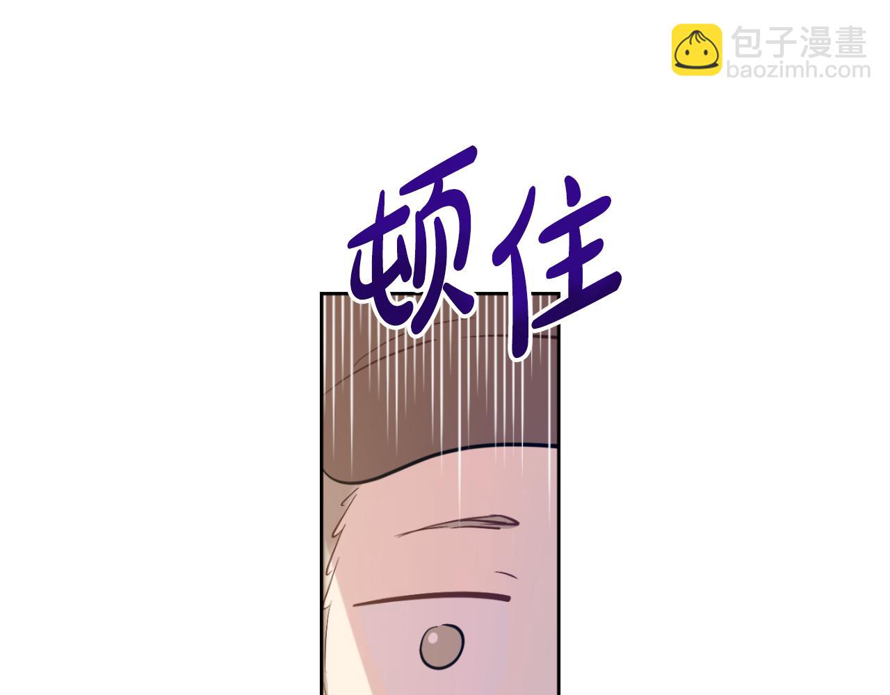 某天成爲公主 - 外傳 第3話 兇殘的教育現場(2/5) - 5