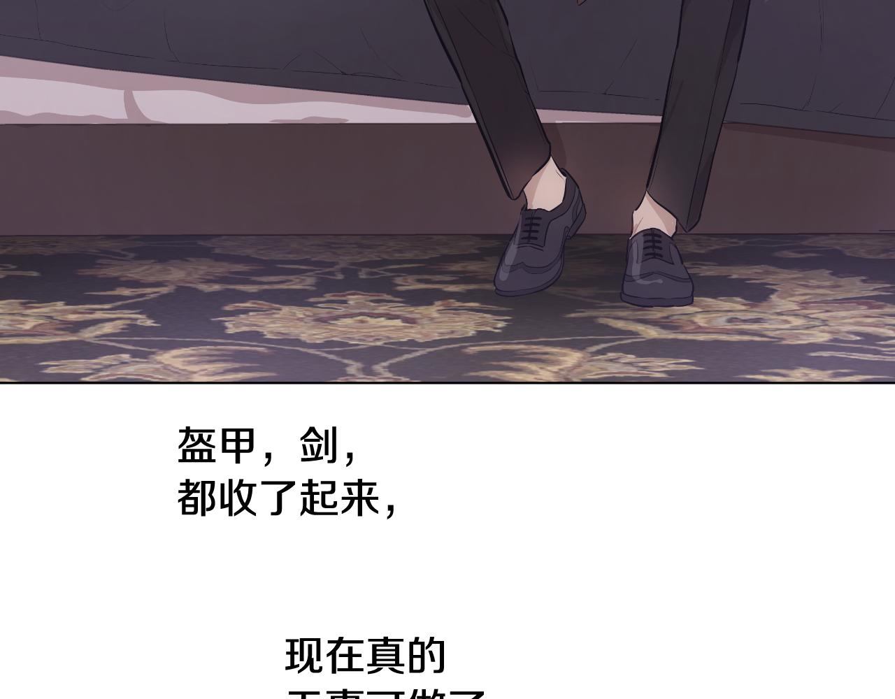 某天成爲公主 - 外傳 第5話 沒有任何問題(1/5) - 2