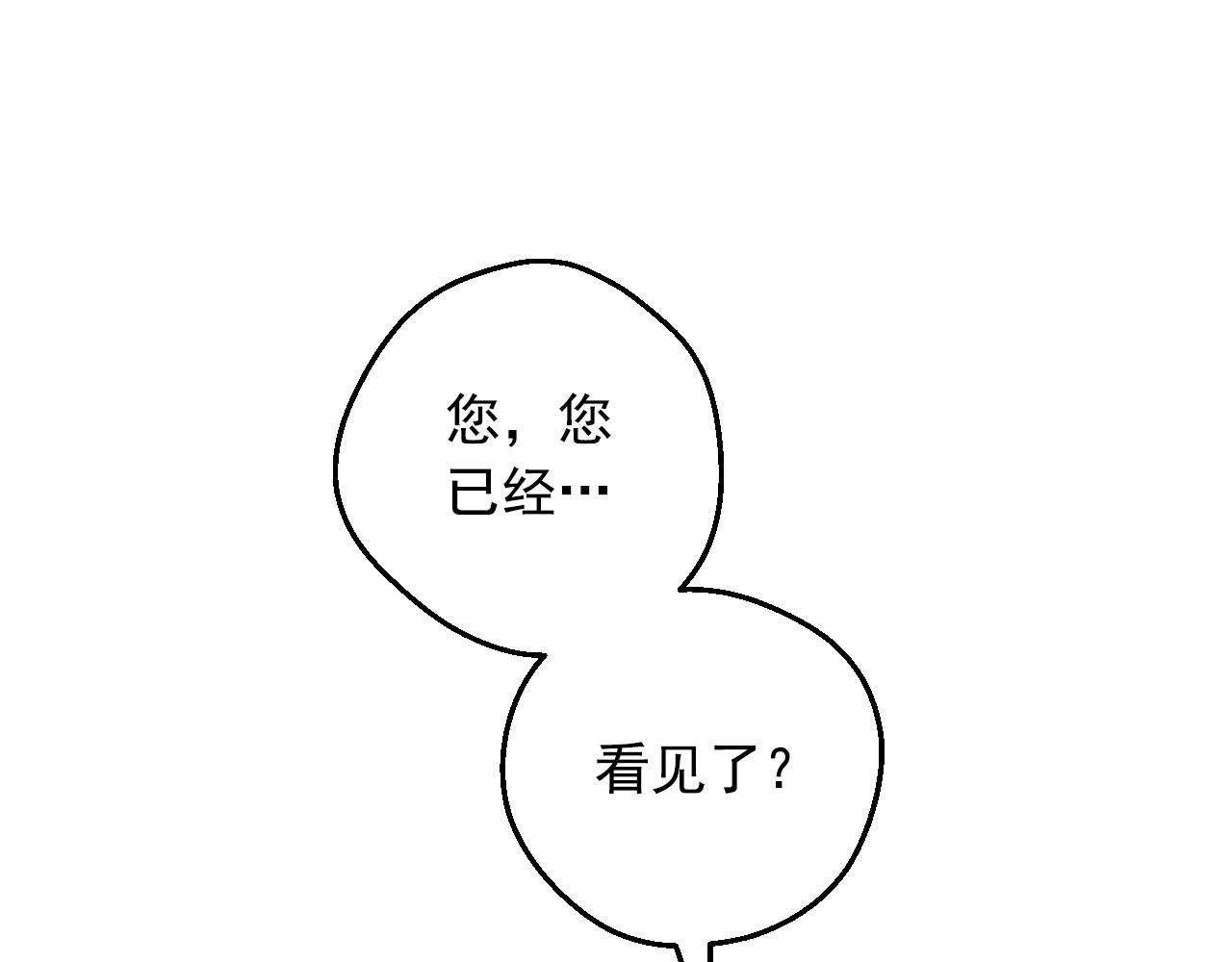 某天成爲公主 - 外傳 第5話 沒有任何問題(3/5) - 7