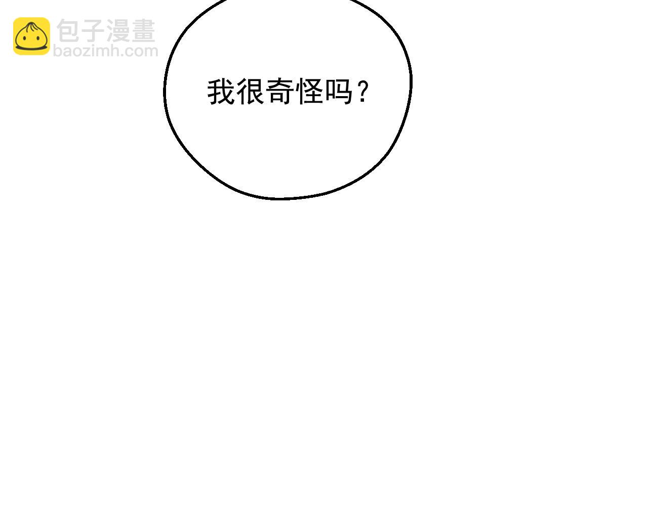 某天成爲公主 - 外傳 第5話 沒有任何問題(3/5) - 2