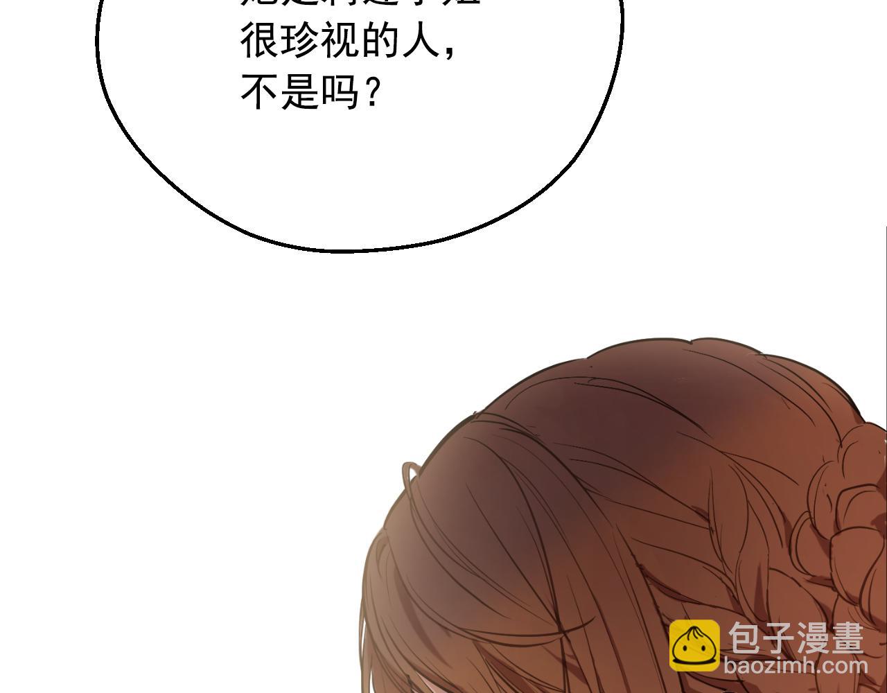 某天成爲公主 - 外傳 第5話 沒有任何問題(3/5) - 8