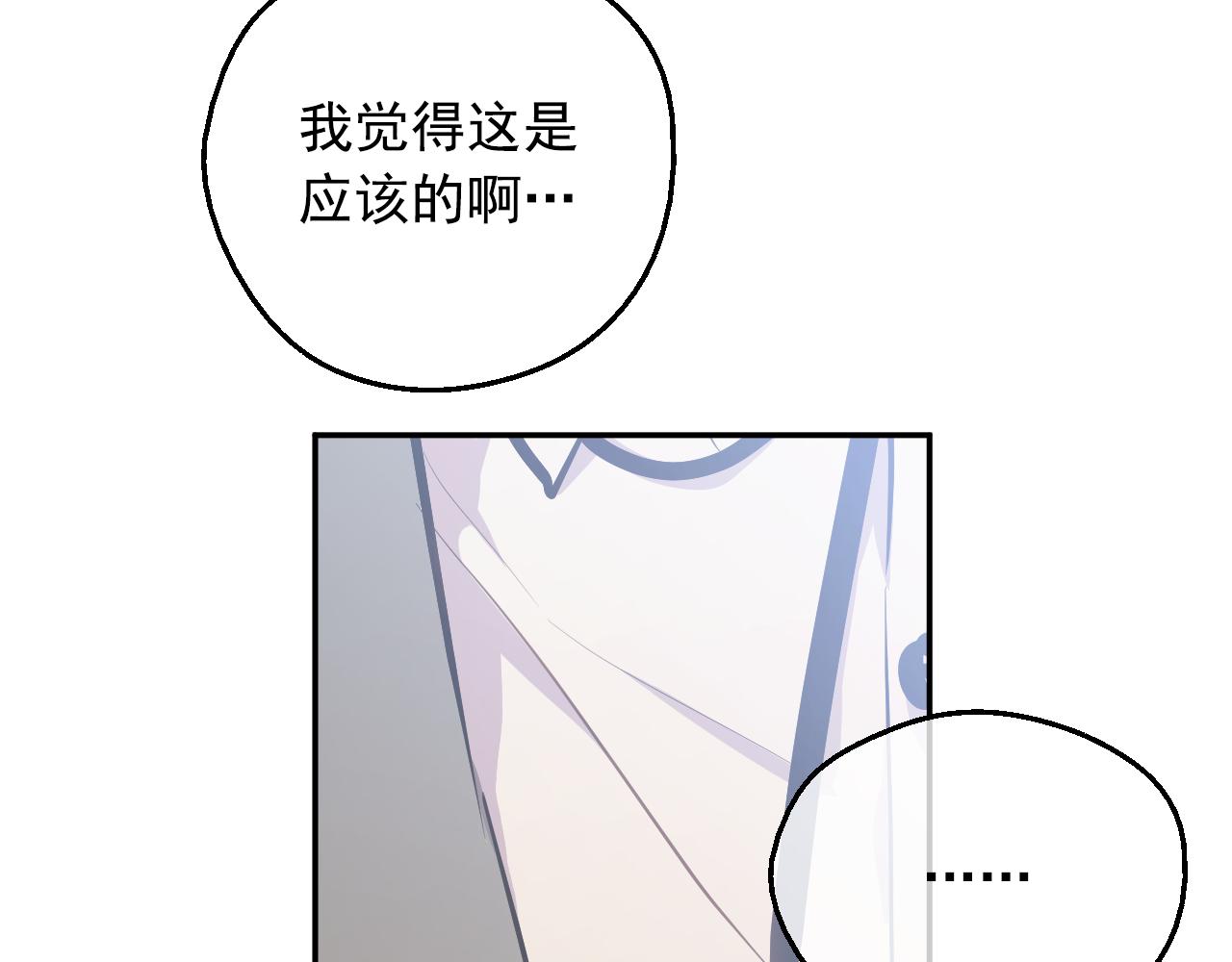 某天成爲公主 - 外傳 第5話 沒有任何問題(3/5) - 1