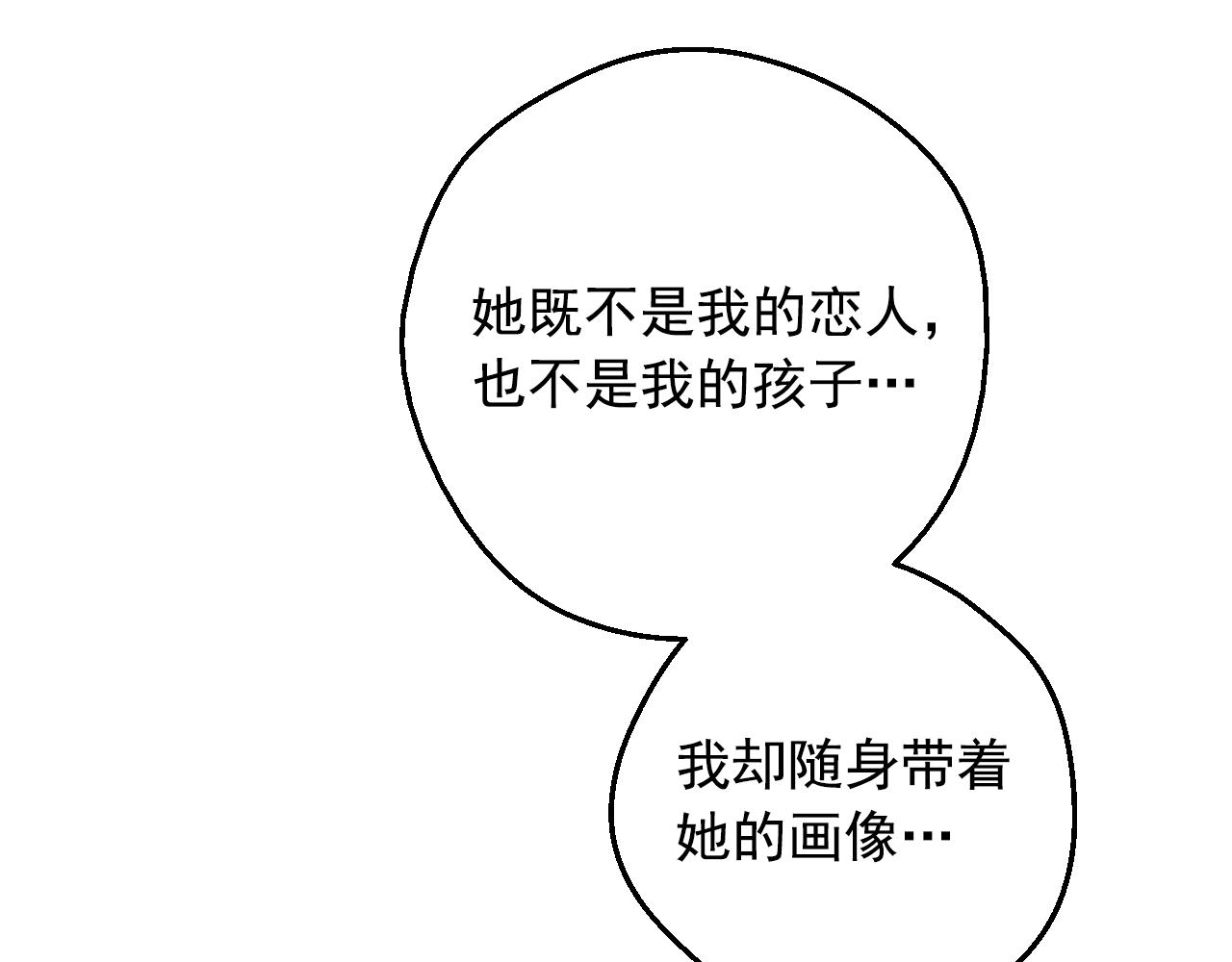 某天成爲公主 - 外傳 第5話 沒有任何問題(3/5) - 5