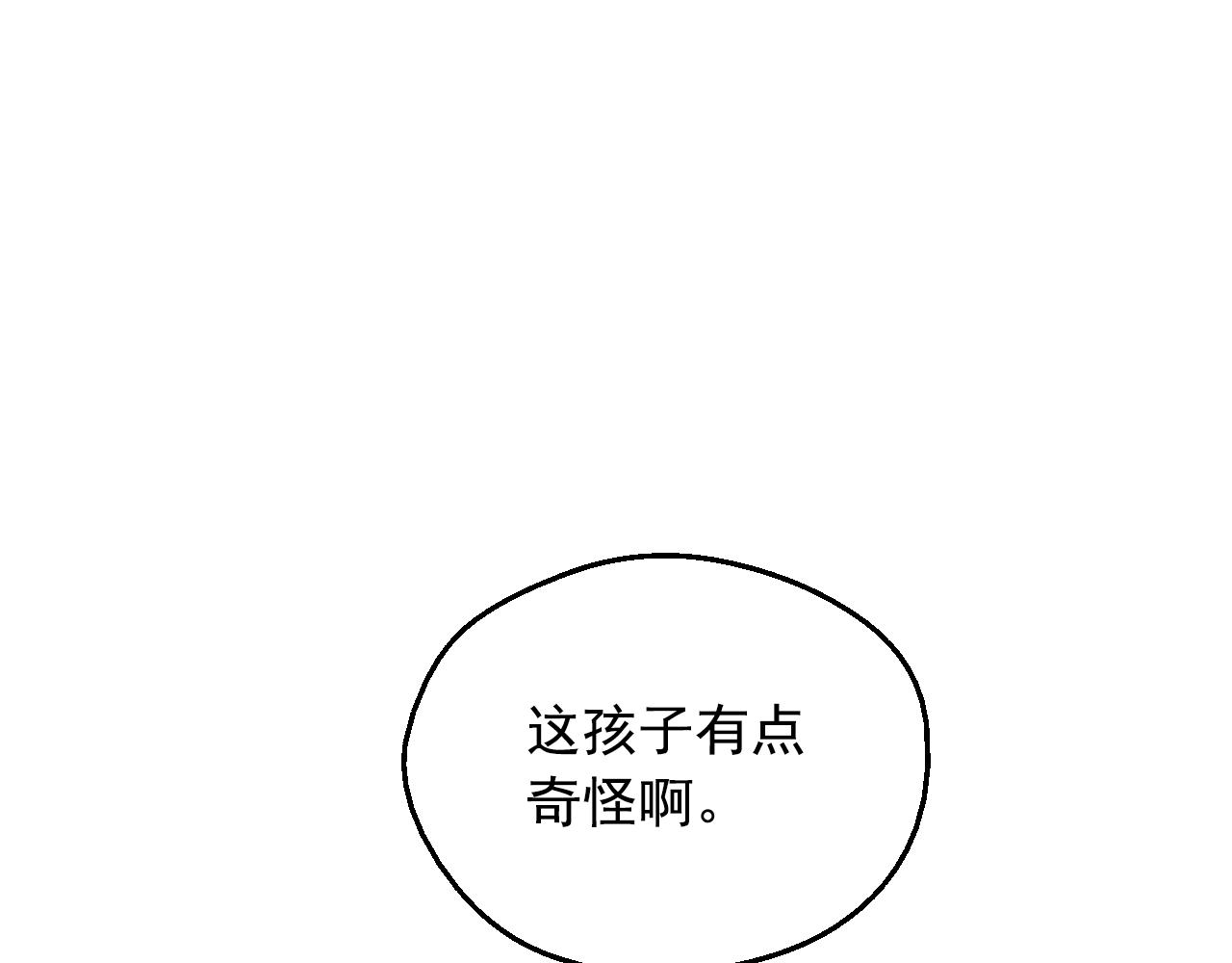 某天成爲公主 - 外傳 第5話 沒有任何問題(3/5) - 4