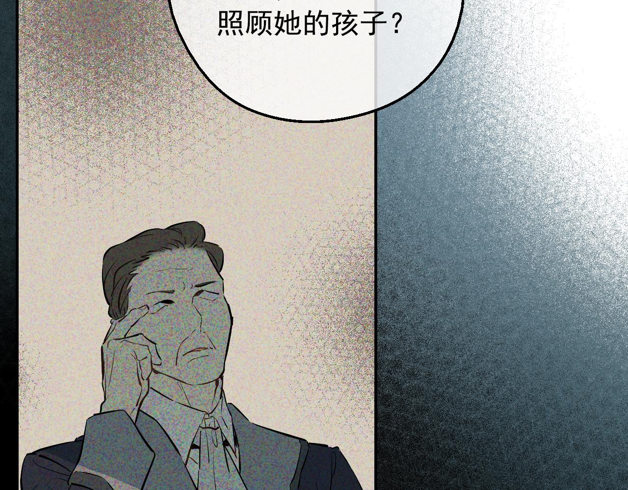 某天成爲公主 - 外傳 第5話 沒有任何問題(4/5) - 2