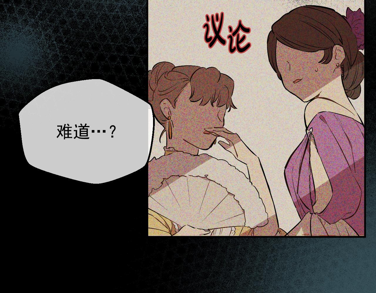 某天成爲公主 - 外傳 第5話 沒有任何問題(4/5) - 4