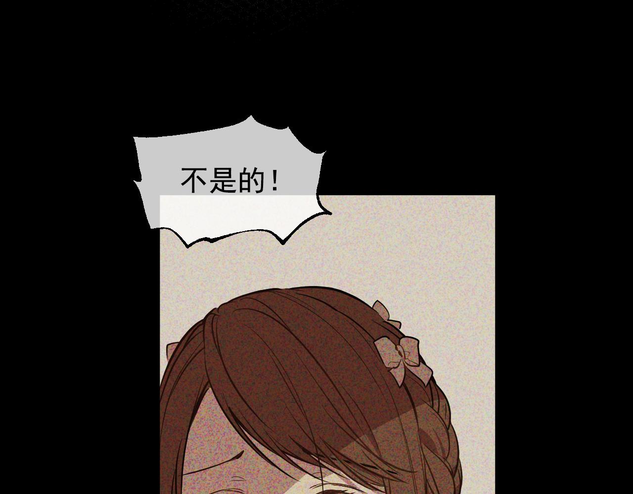 某天成爲公主 - 外傳 第5話 沒有任何問題(4/5) - 6