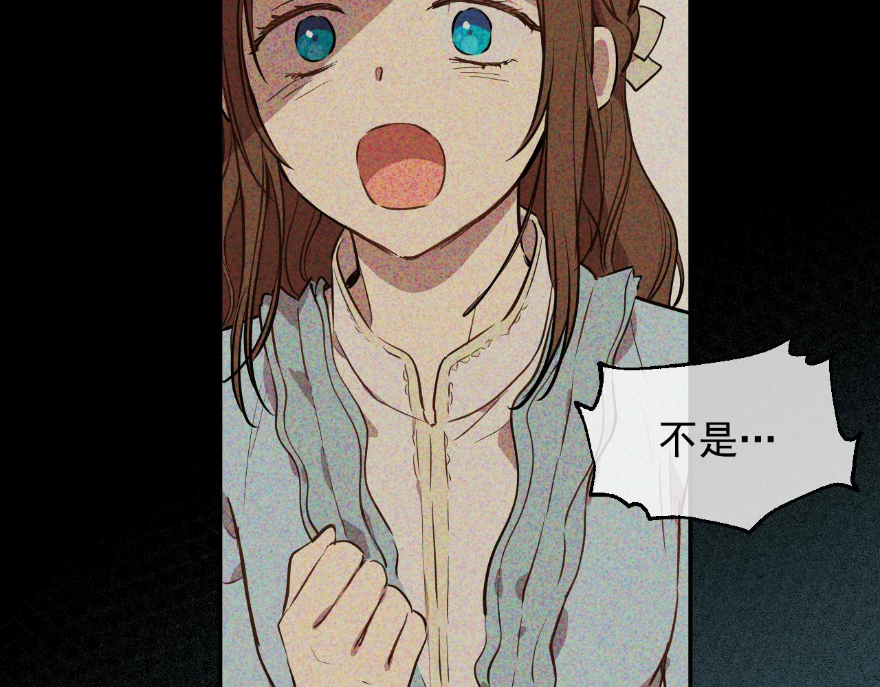 某天成爲公主 - 外傳 第5話 沒有任何問題(4/5) - 7