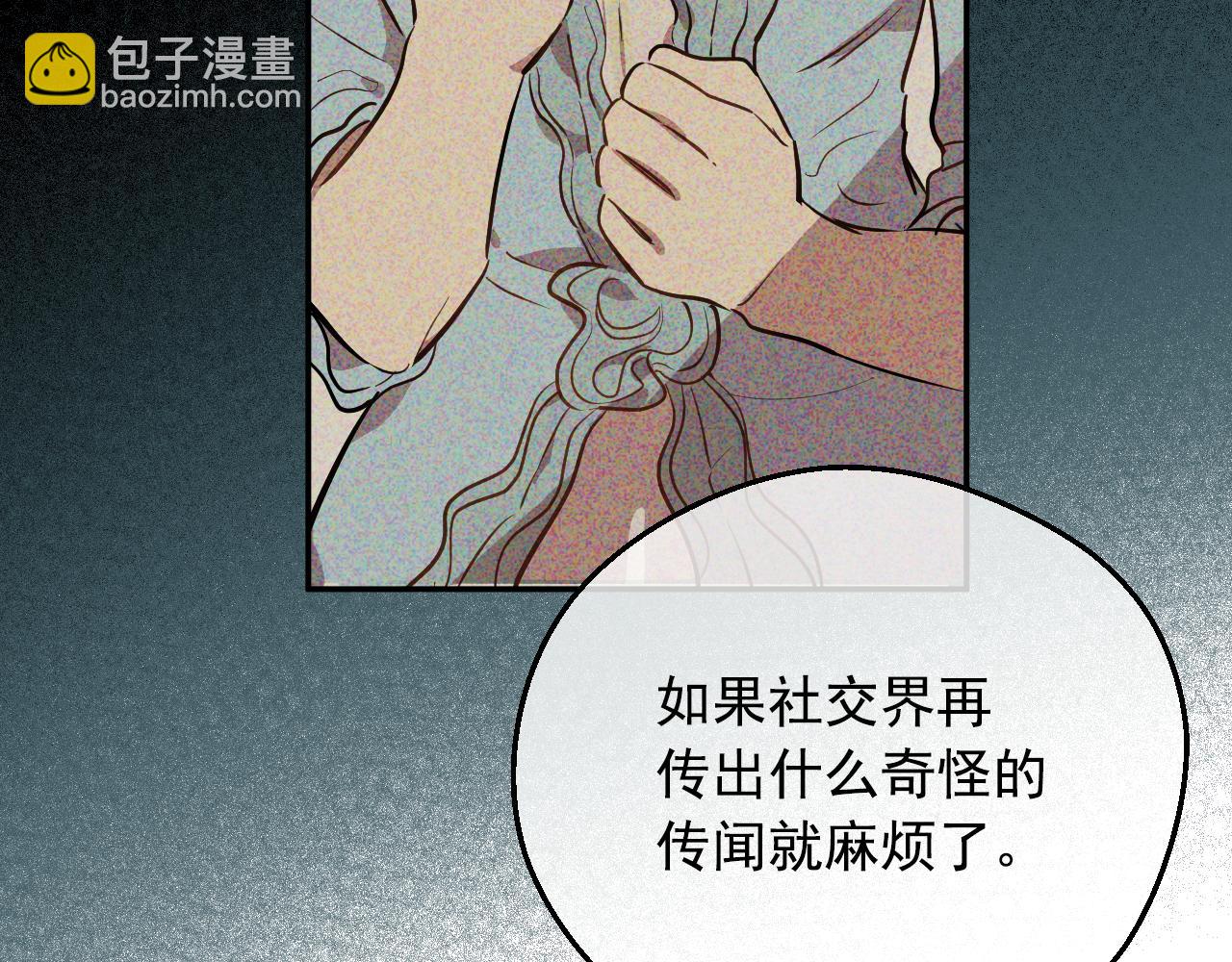 某天成爲公主 - 外傳 第5話 沒有任何問題(4/5) - 8