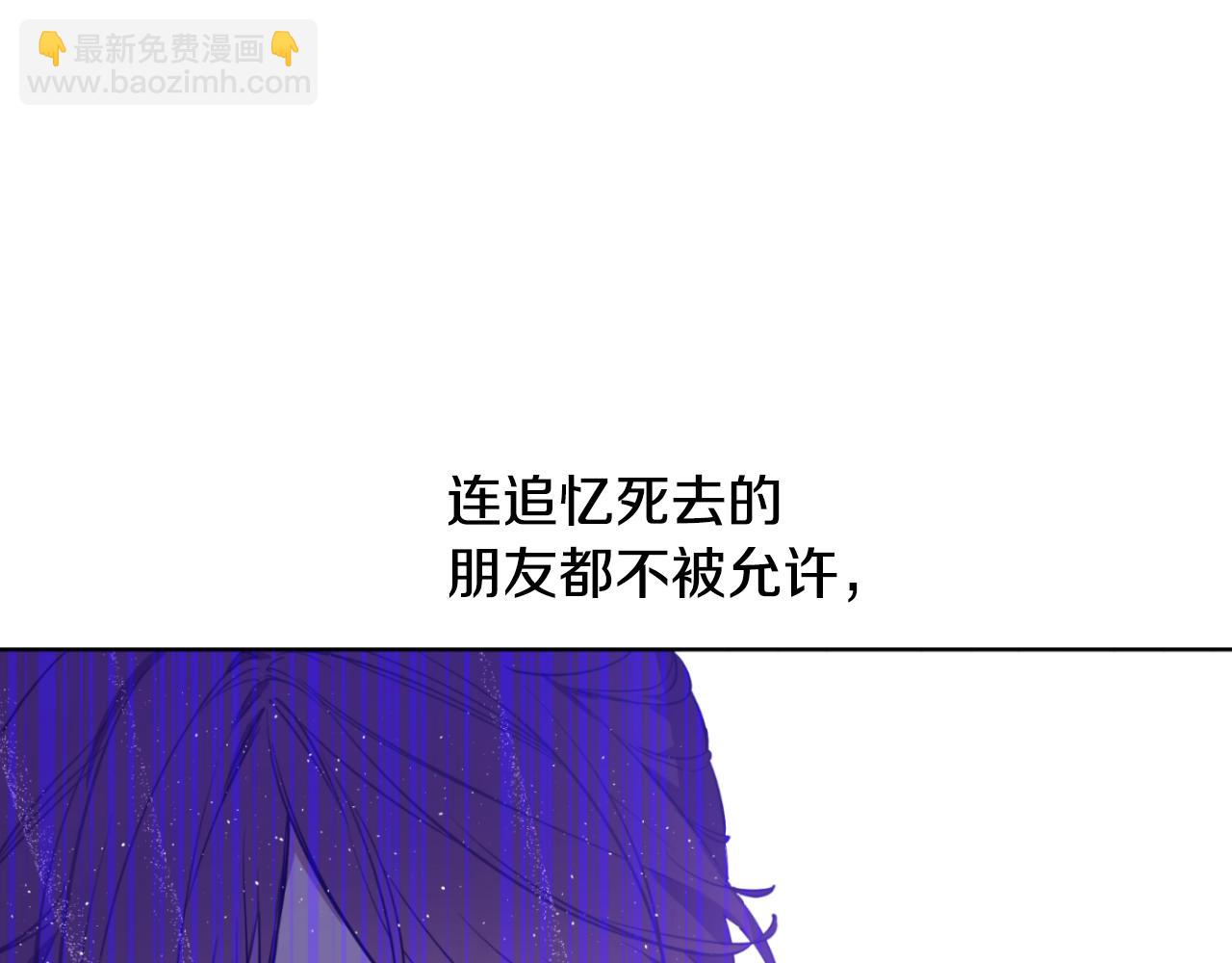 某天成爲公主 - 外傳 第5話 沒有任何問題(4/5) - 3