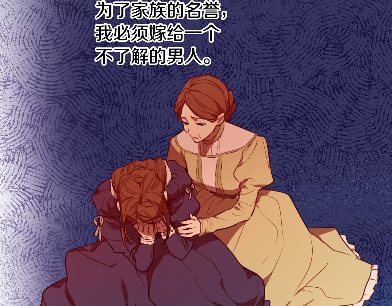 某天成爲公主 - 外傳 第5話 沒有任何問題(4/5) - 5