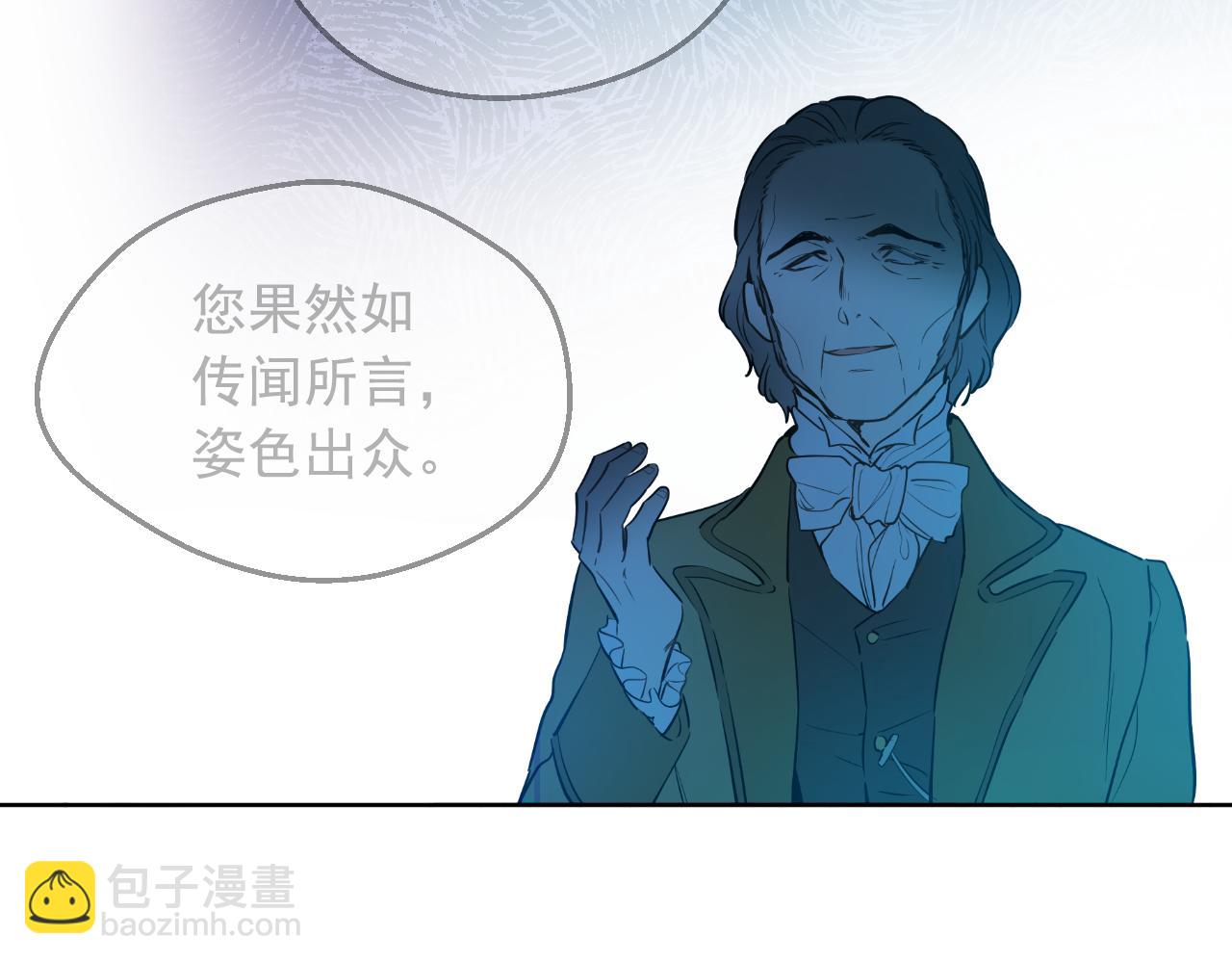 某天成爲公主 - 外傳 第5話 沒有任何問題(4/5) - 7