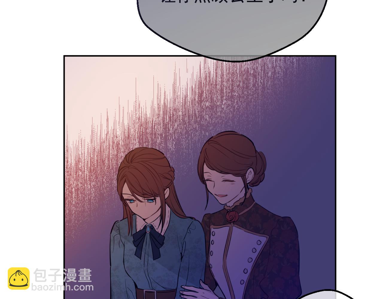 某天成爲公主 - 外傳 第5話 沒有任何問題(4/5) - 3